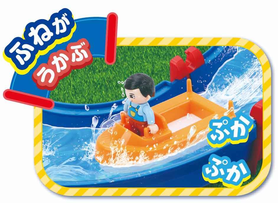 Amazon.co.jp: わくわくウォーターランド 水遊び : おもちゃ